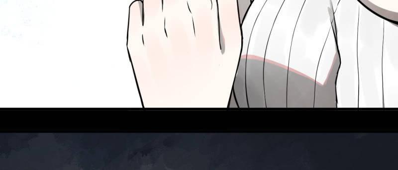 《女神直播间》谢谢你 第7页