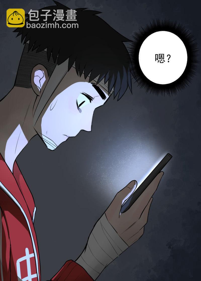 《女神直播间》谢谢你 第8页