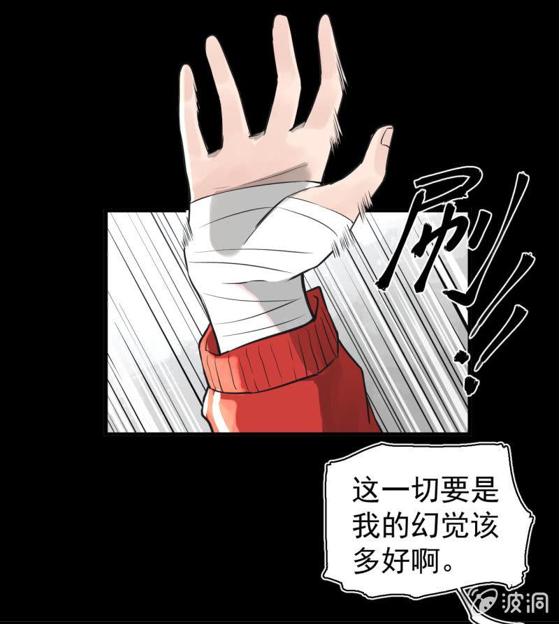 《女神直播间》哎嘛，真香！ 第17页