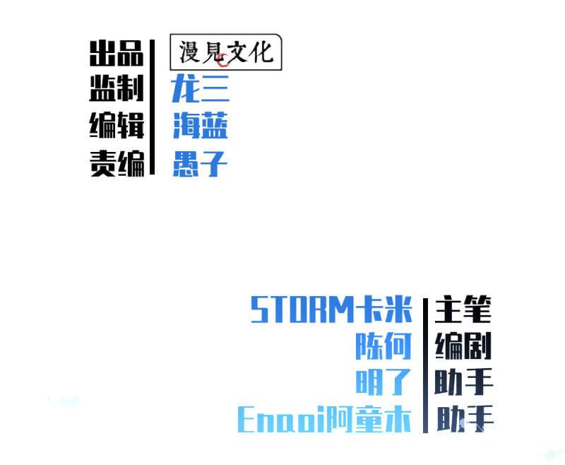 《女神直播间》哎嘛，真香！ 第2页