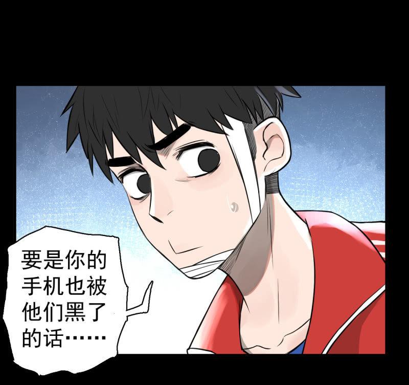 《女神直播间》哎嘛，真香！ 第30页