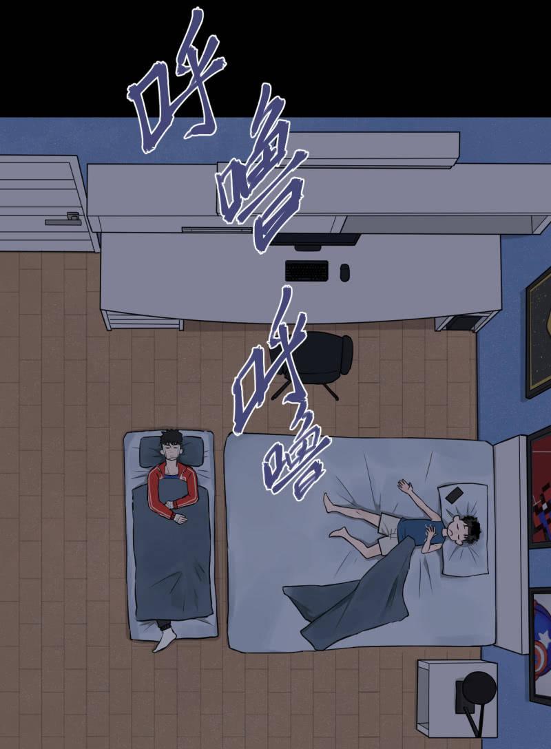 《女神直播间》哎嘛，真香！ 第35页
