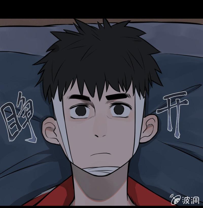 《女神直播间》哎嘛，真香！ 第37页
