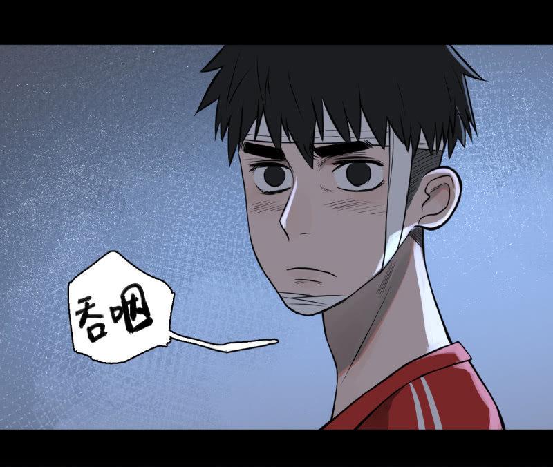 《女神直播间》哎嘛，真香！ 第39页