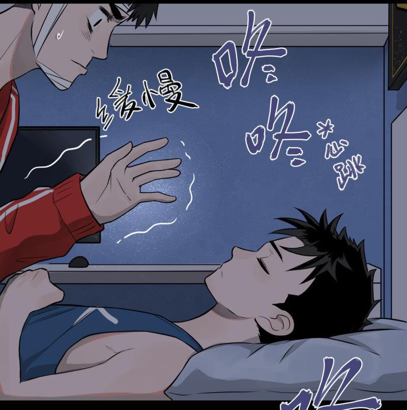 《女神直播间》哎嘛，真香！ 第43页