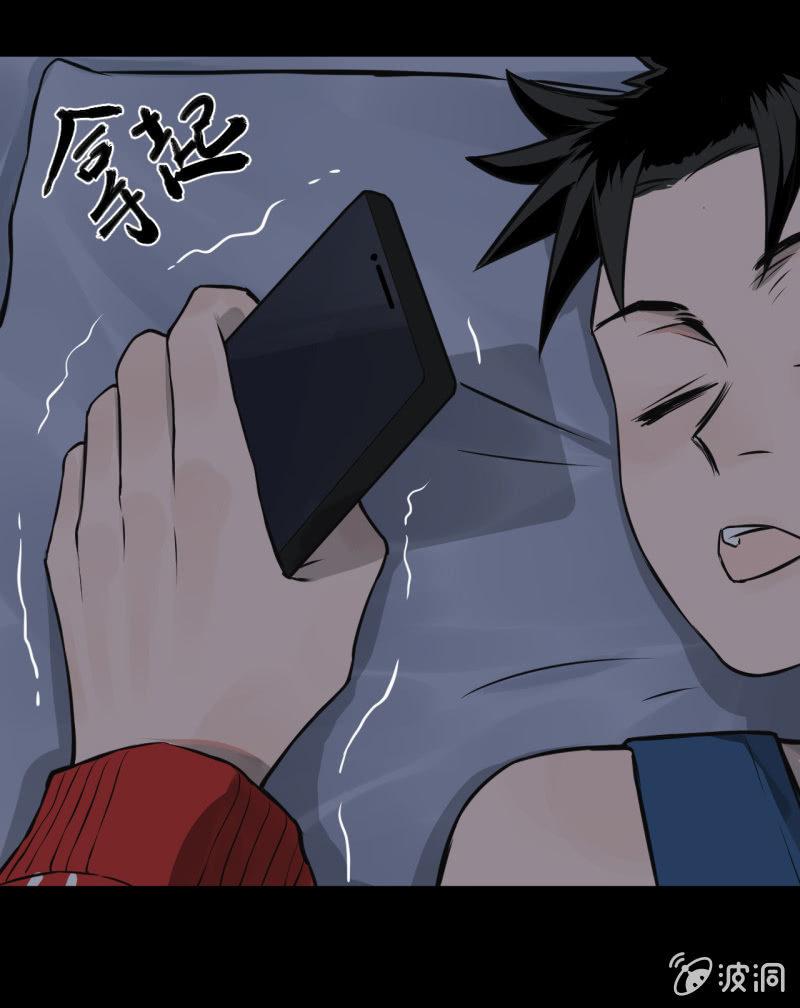 《女神直播间》哎嘛，真香！ 第45页