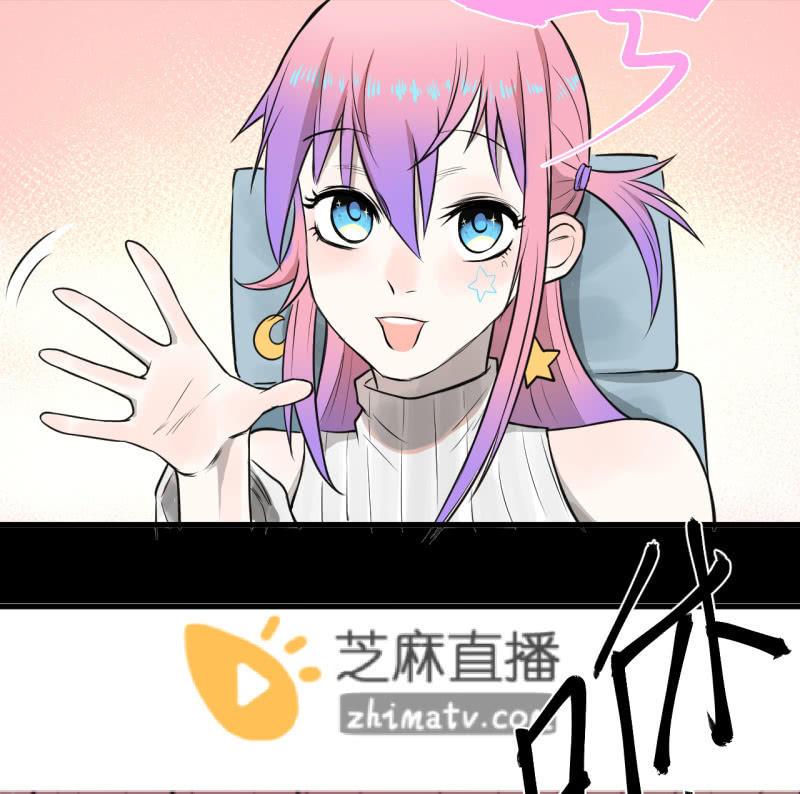 《女神直播间》哎嘛，真香！ 第48页