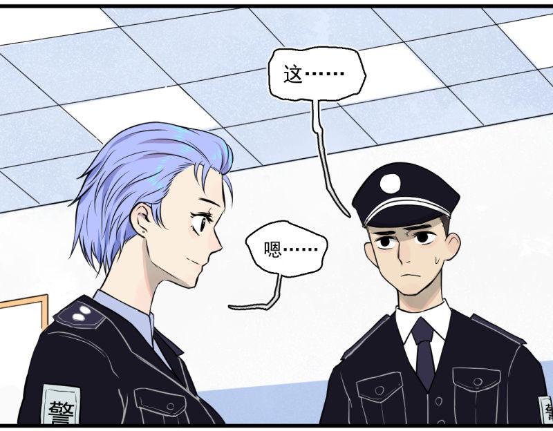 《女神直播间》我李三天的确没在这集出现 第11页