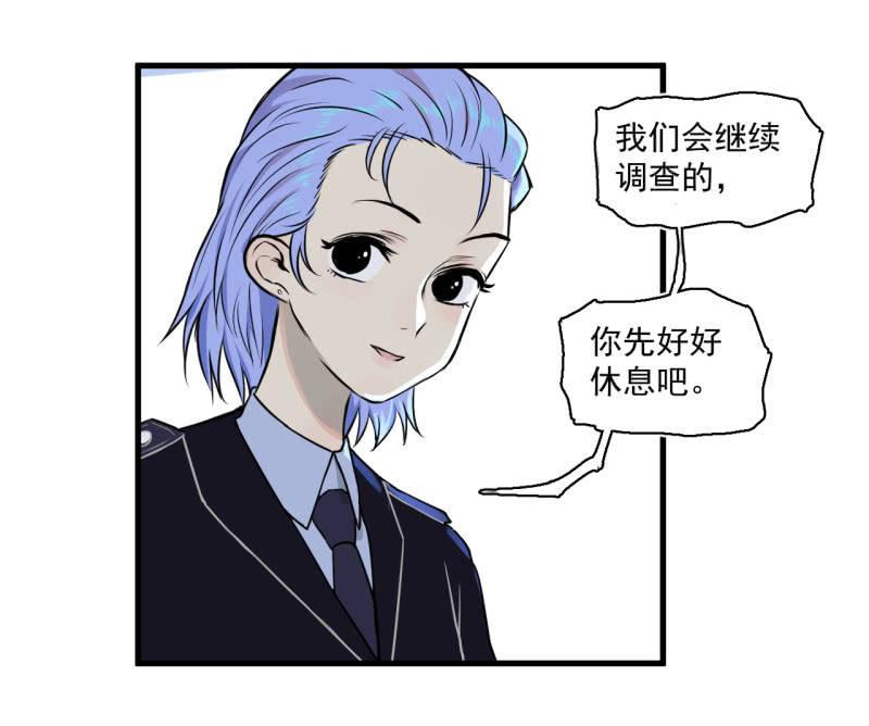 《女神直播间》我李三天的确没在这集出现 第12页