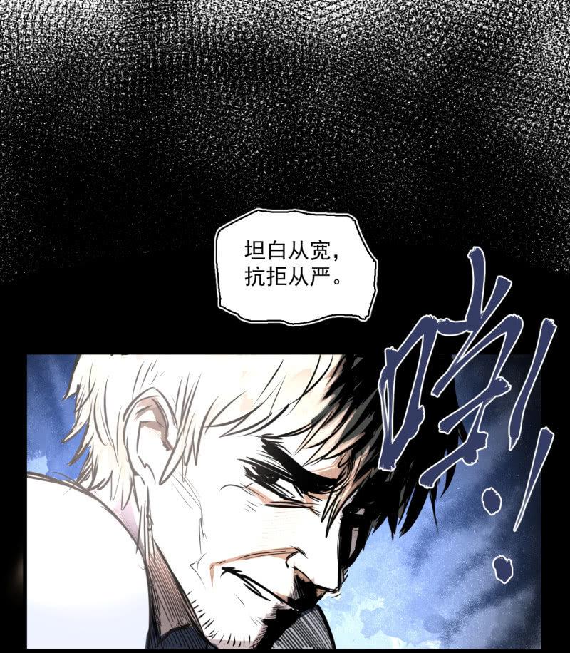 《女神直播间》我李三天的确没在这集出现 第16页