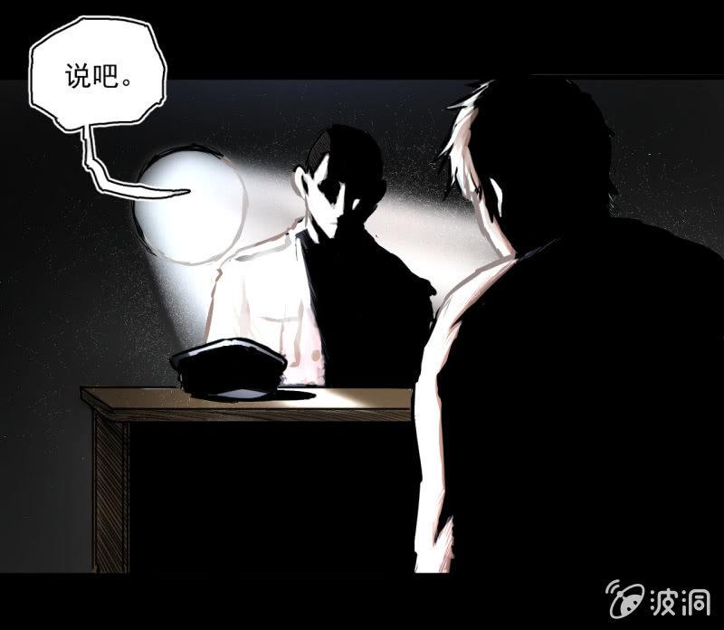 《女神直播间》我李三天的确没在这集出现 第17页
