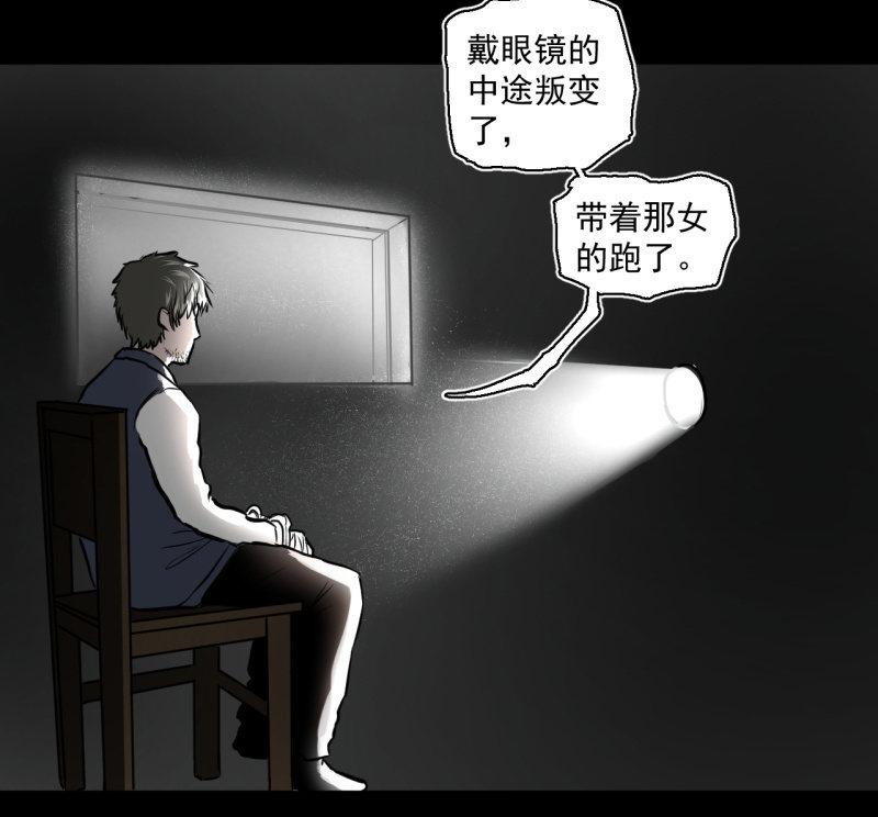 《女神直播间》我李三天的确没在这集出现 第19页