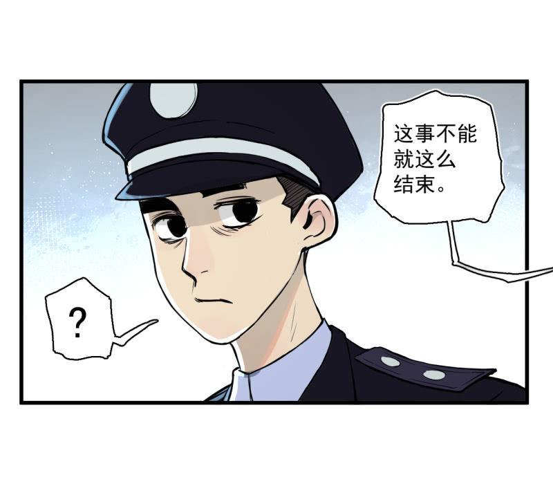 《女神直播间》我李三天的确没在这集出现 第26页