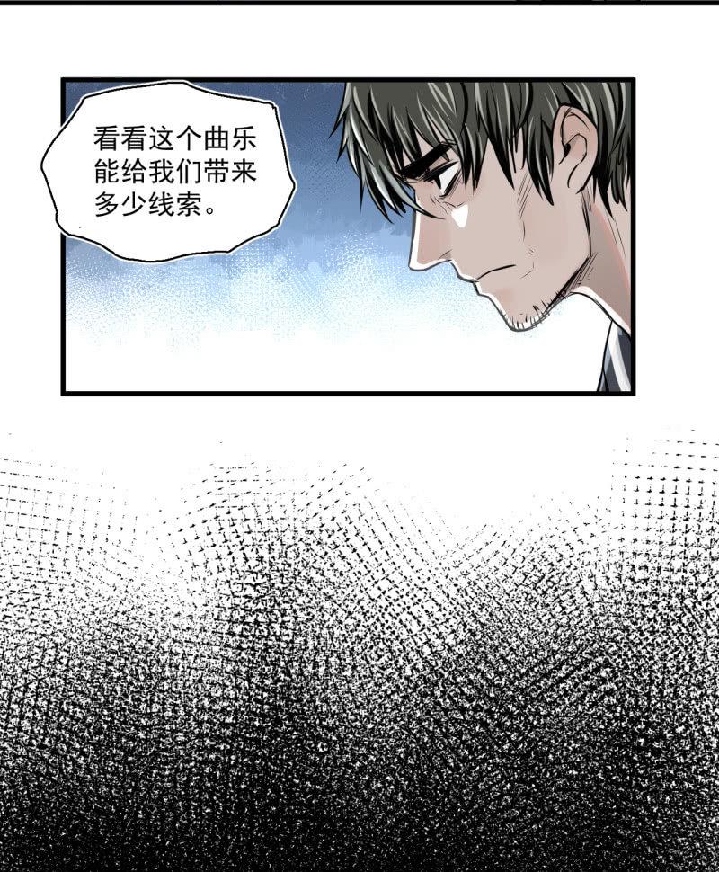 《女神直播间》我李三天的确没在这集出现 第28页