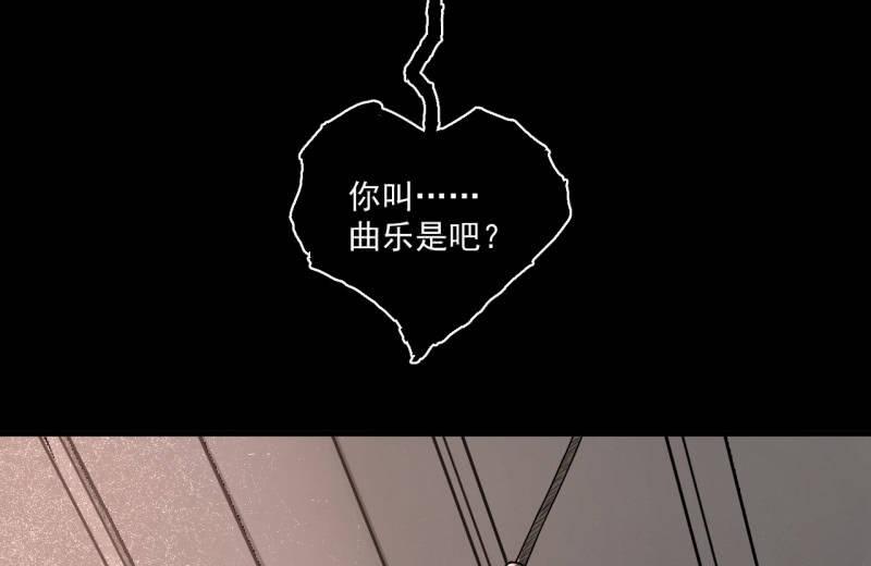 《女神直播间》我李三天的确没在这集出现 第32页