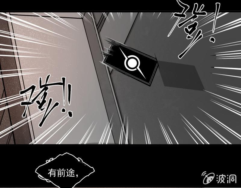 《女神直播间》我李三天的确没在这集出现 第37页