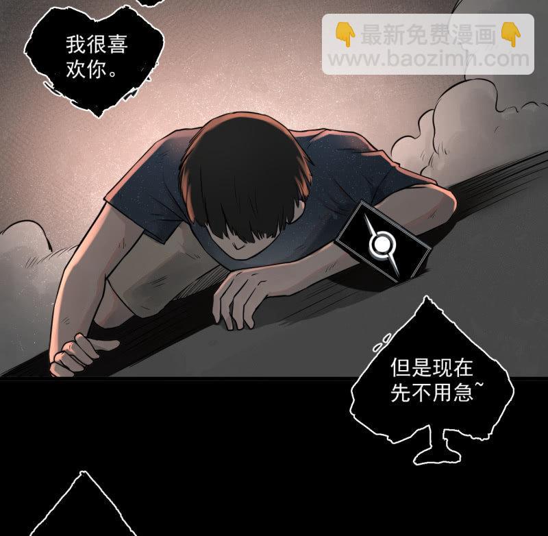 《女神直播间》我李三天的确没在这集出现 第38页
