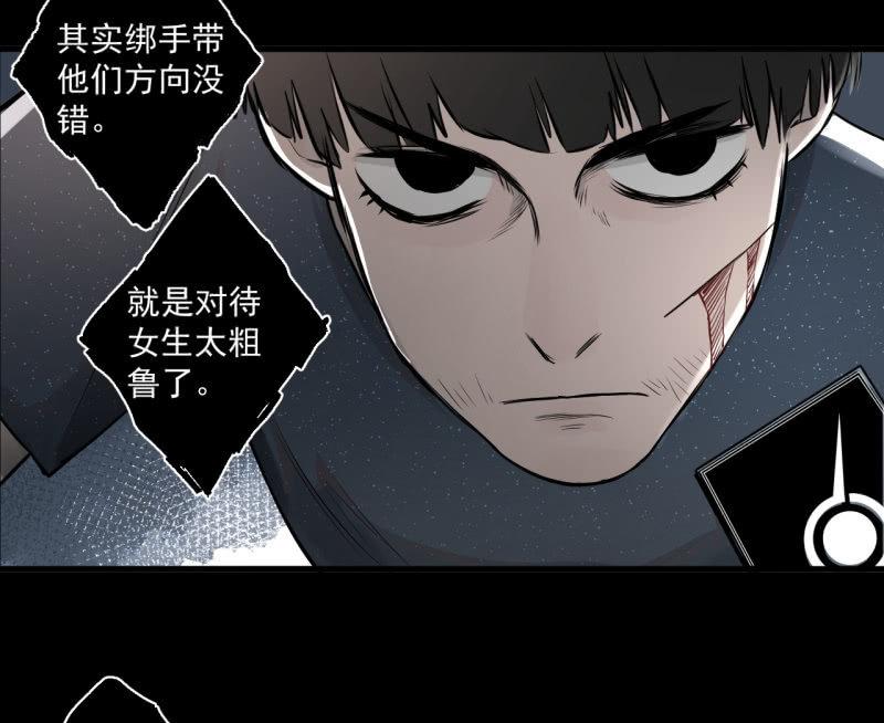 《女神直播间》我李三天的确没在这集出现 第39页