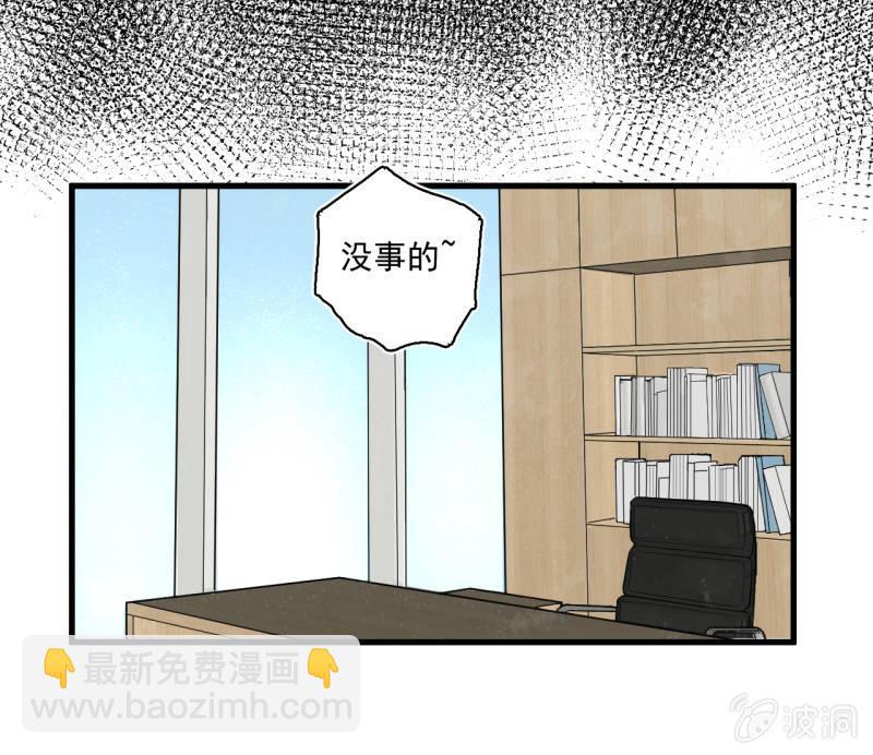 《女神直播间》我李三天的确没在这集出现 第41页