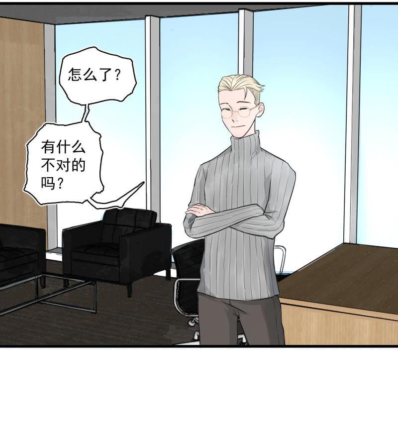 《女神直播间》我李三天的确没在这集出现 第46页