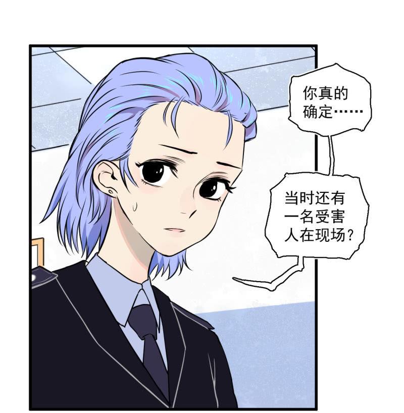 《女神直播间》我李三天的确没在这集出现 第6页