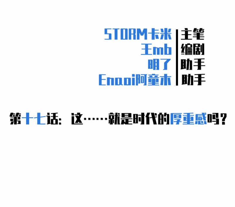 《女神直播间》这……就是时代的厚重感吗？ 第2页