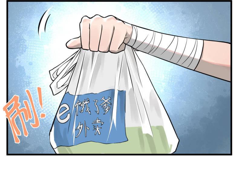 《女神直播间》这……就是时代的厚重感吗？ 第3页