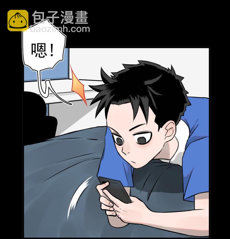 《女神直播间》这……就是时代的厚重感吗？ 第47页