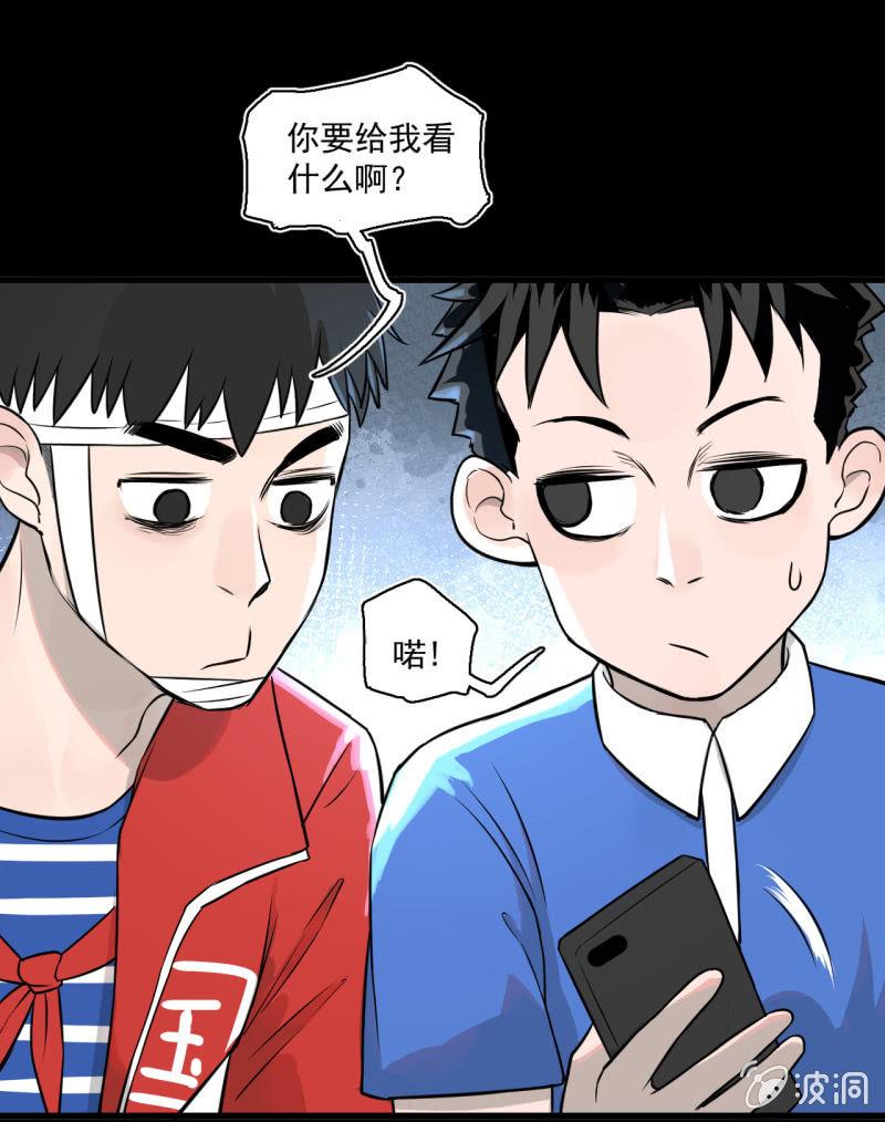 《女神直播间》这……就是时代的厚重感吗？ 第49页
