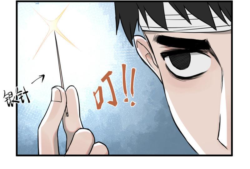 《女神直播间》这……就是时代的厚重感吗？ 第4页