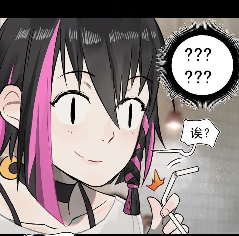 《女神直播间》元宵其实就是可…… 第18页