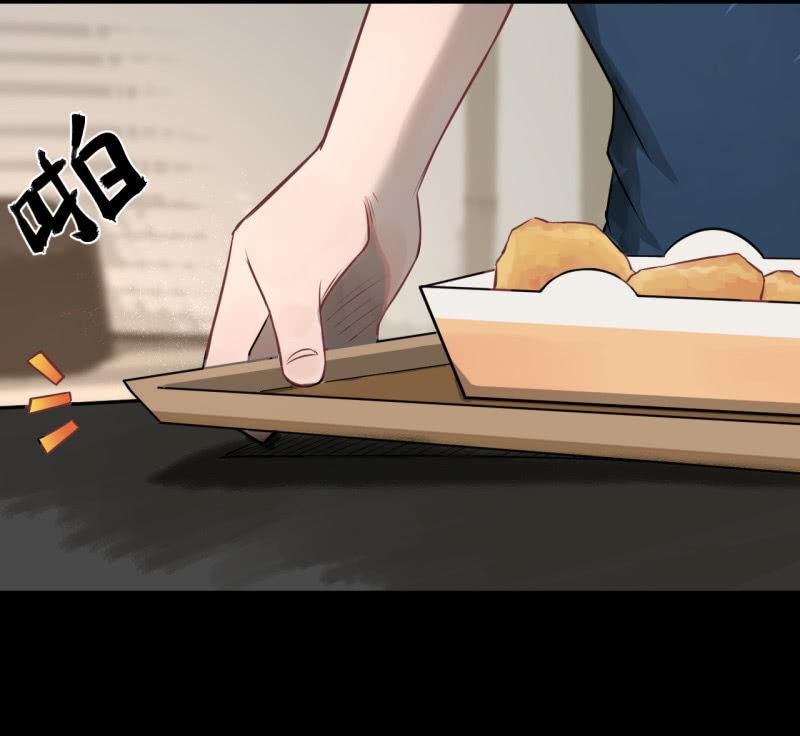 《女神直播间》元宵其实就是可…… 第8页