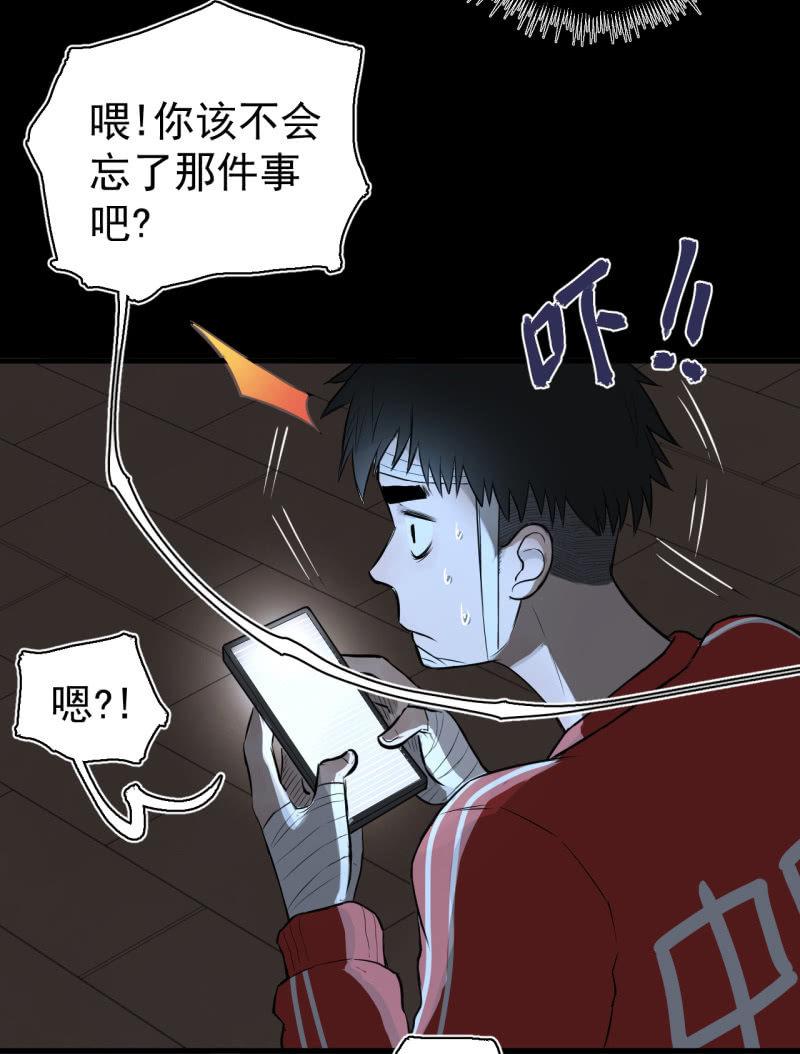 《女神直播间》我们想要的究竟是什么？ 第14页
