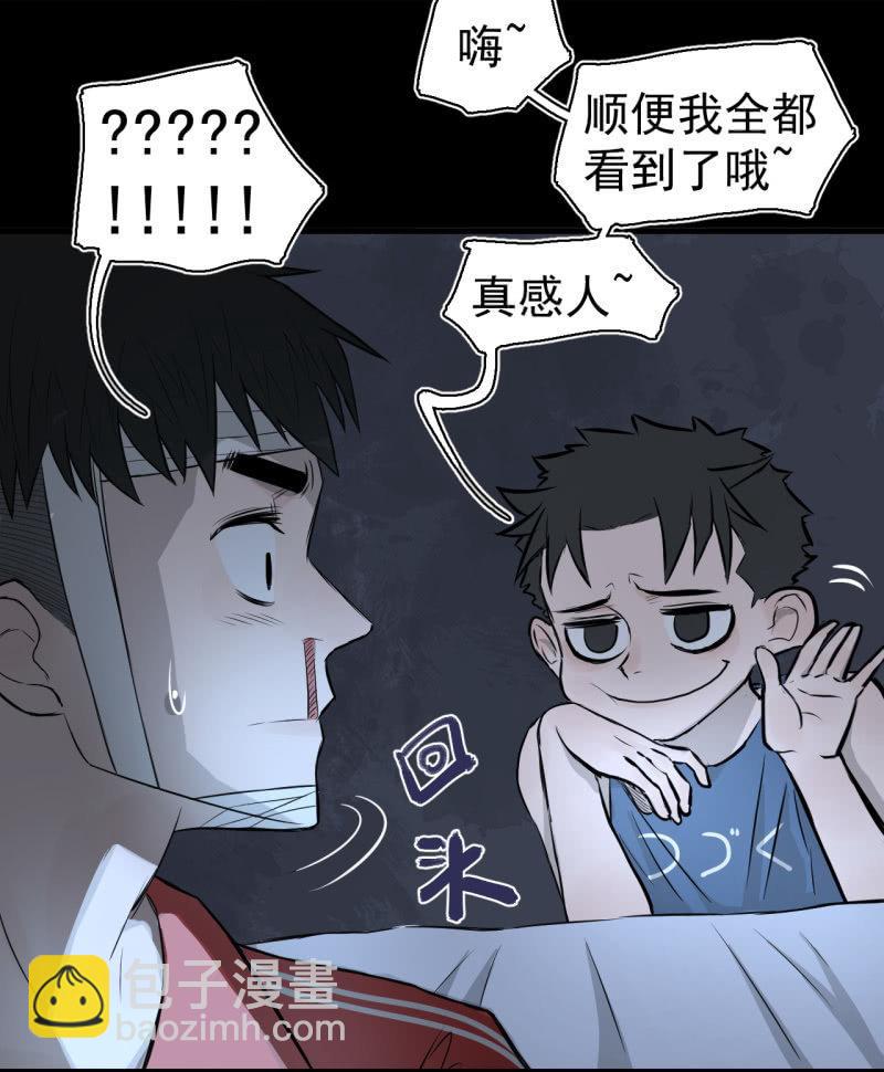 《女神直播间》我们想要的究竟是什么？ 第15页