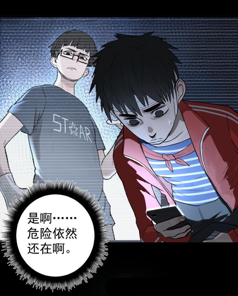 《女神直播间》我们想要的究竟是什么？ 第18页