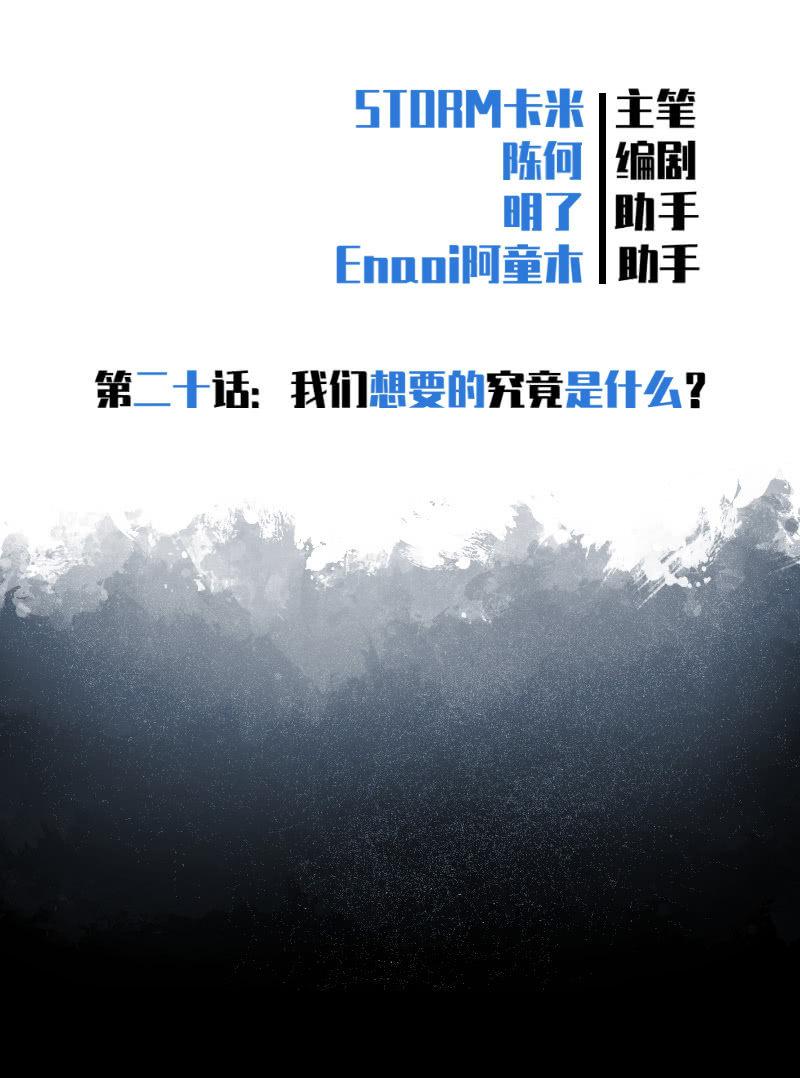 《女神直播间》我们想要的究竟是什么？ 第2页