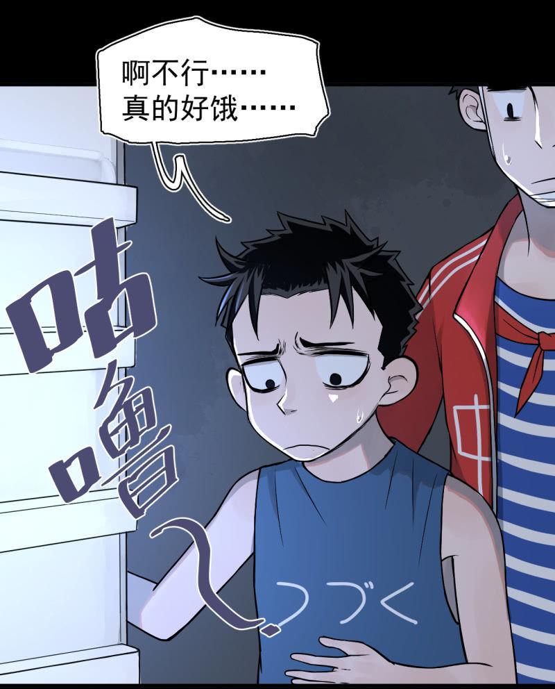 《女神直播间》我们想要的究竟是什么？ 第36页