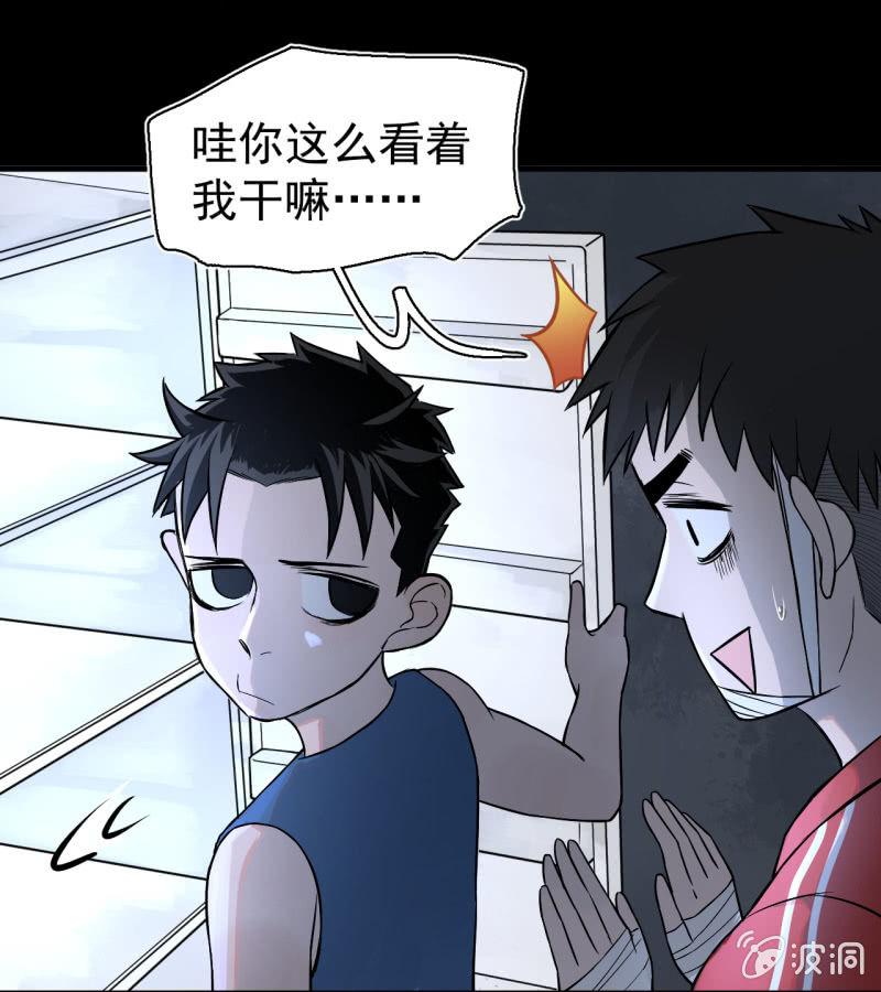 《女神直播间》我们想要的究竟是什么？ 第37页