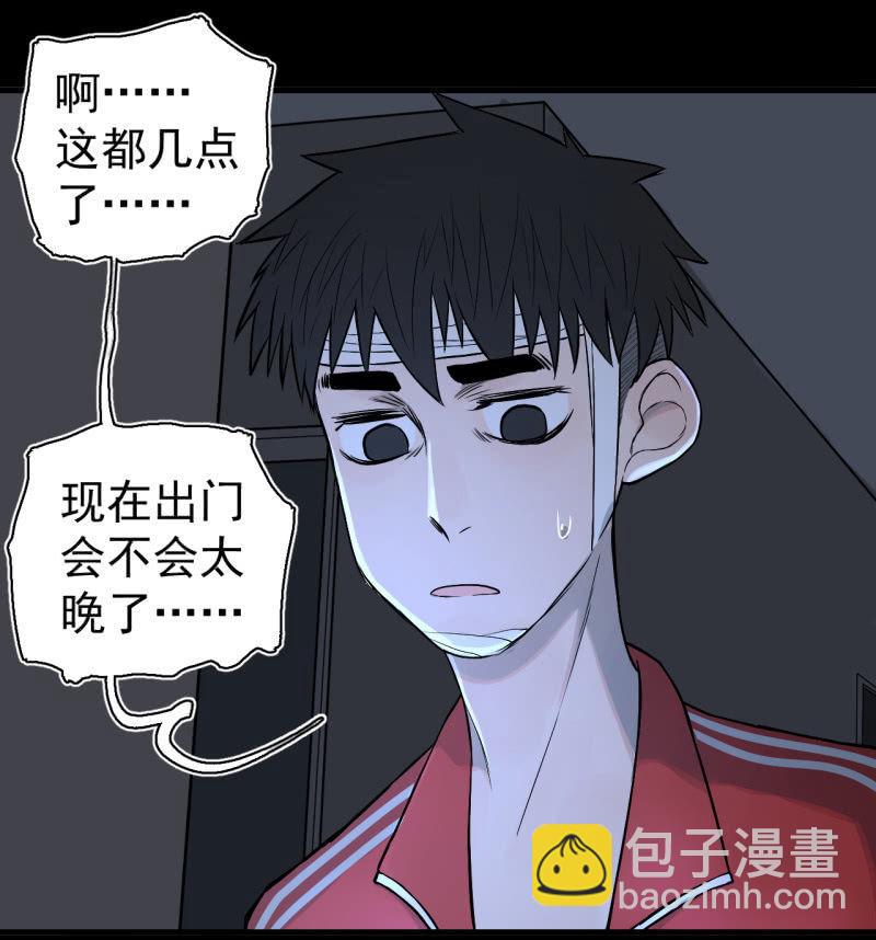 《女神直播间》我们想要的究竟是什么？ 第39页