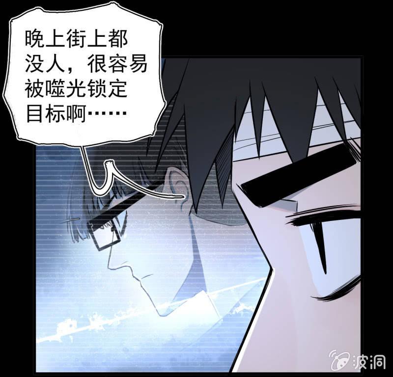 《女神直播间》我们想要的究竟是什么？ 第41页