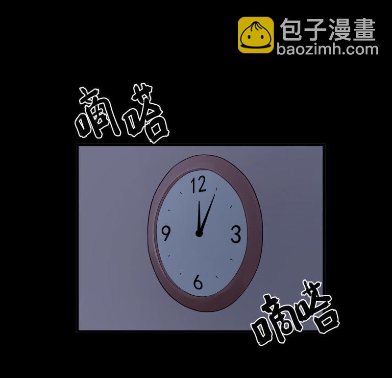《女神直播间》我们想要的究竟是什么？ 第44页