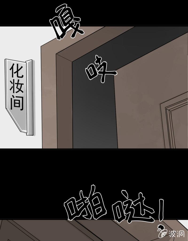 《女神直播间》我们想要的究竟是什么？ 第45页