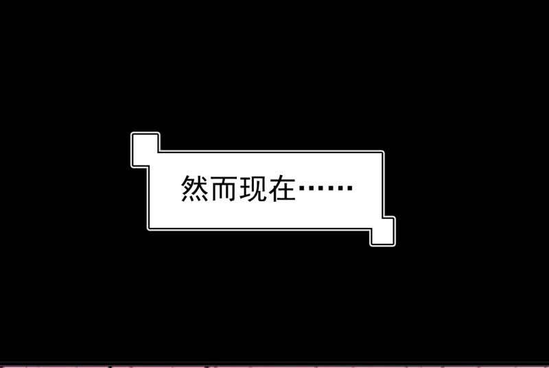 《女神直播间》我们想要的究竟是什么？ 第7页