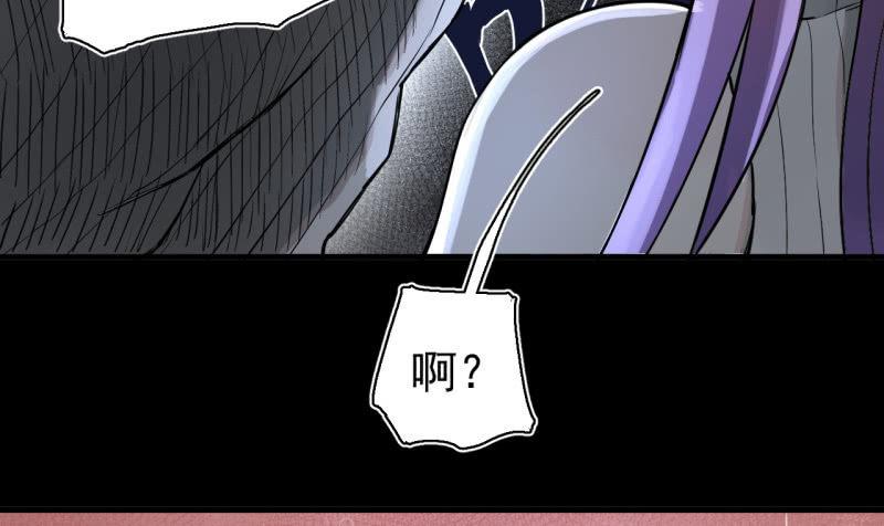 《女神直播间》无谓的反抗 第15页
