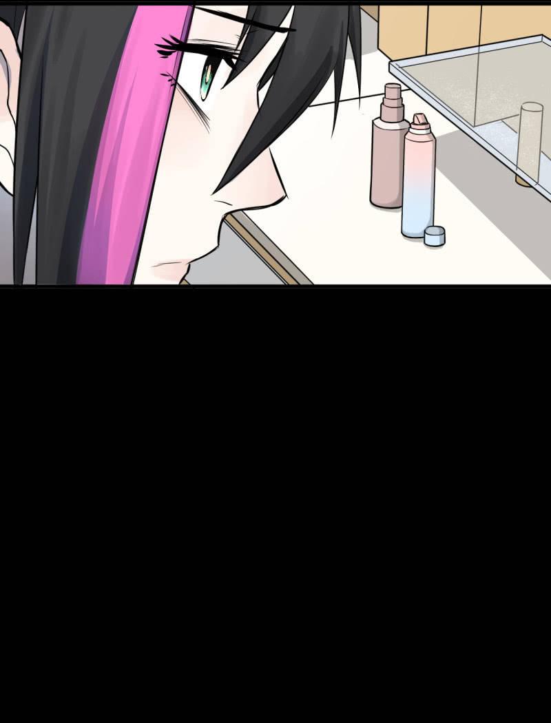 《女神直播间》无谓的反抗 第36页