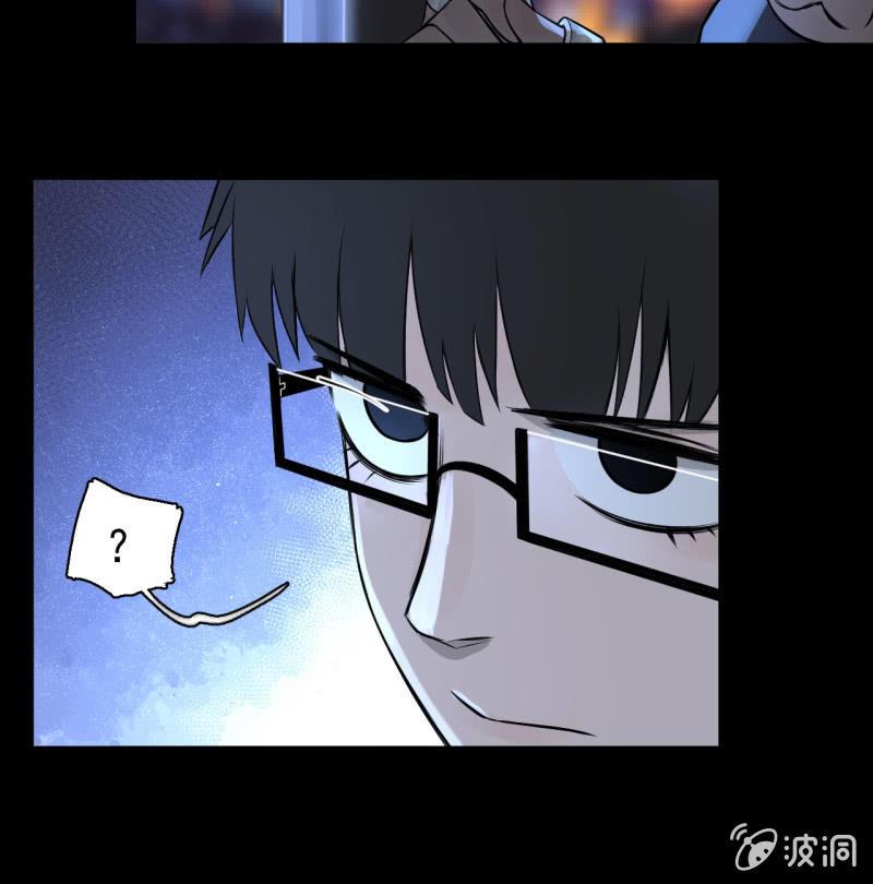 《女神直播间》无谓的反抗 第45页
