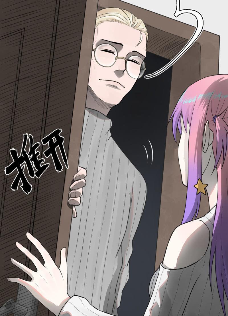 《女神直播间》无谓的反抗 第6页