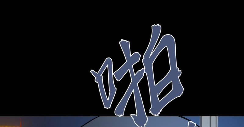 《女神直播间》都是孤独的灵魂呐 第14页