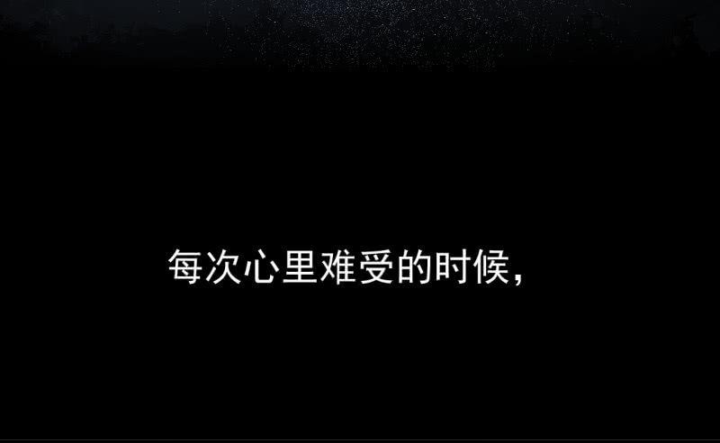 《女神直播间》都是孤独的灵魂呐 第3页