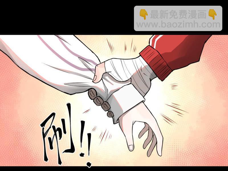 《女神直播间》都是孤独的灵魂呐 第46页